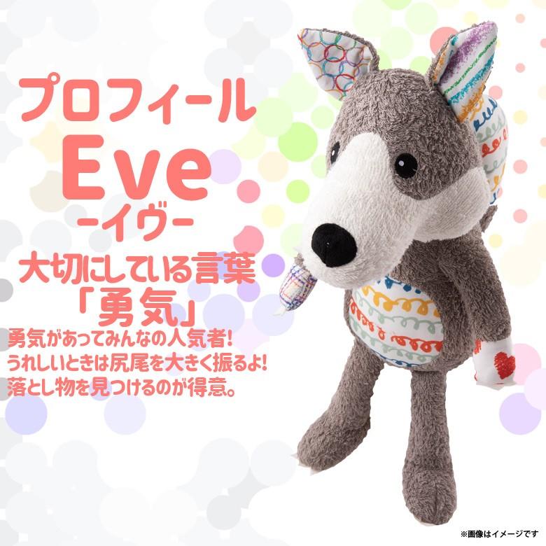 タオルケット おくるみ オーガニックコットン オオカミ HC-067 0641