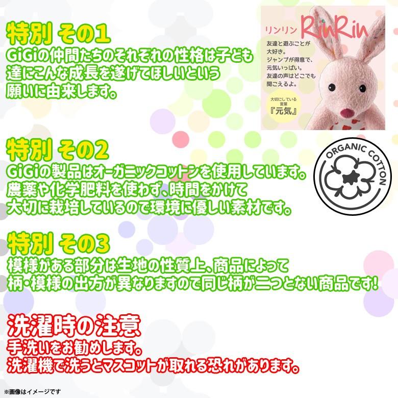 タオルケット おくるみ オーガニックコットン ウサギ うさぎ HC-068 