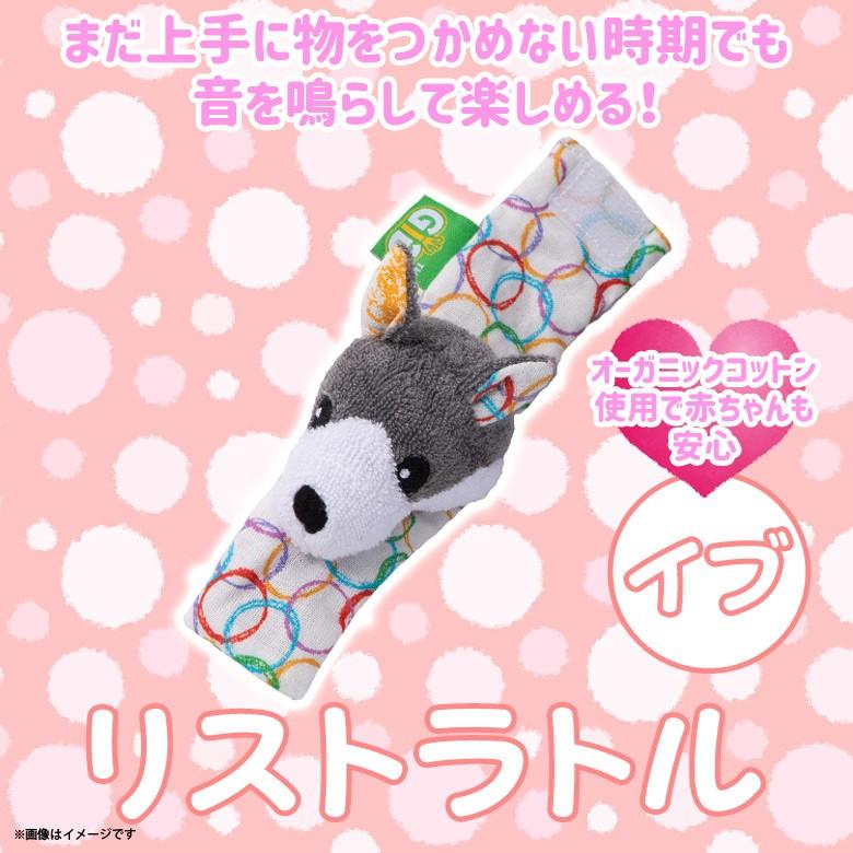 ぬいぐるみ ガラガラ ラトル オーガニックコットン アニマル オオカミ