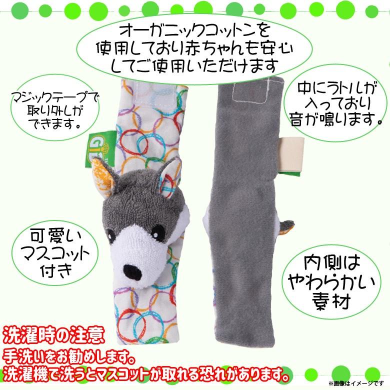 ぬいぐるみ ガラガラ ラトル オーガニックコットン アニマル オオカミ