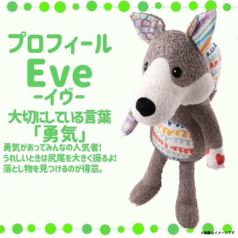 ぬいぐるみ ガラガラ ラトル オーガニックコットン アニマル オオカミ