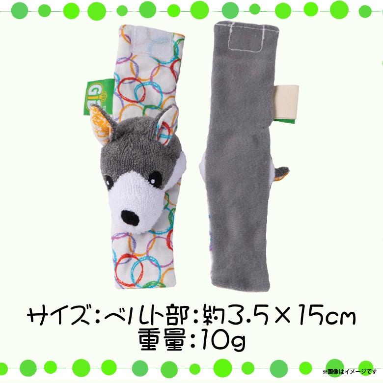ぬいぐるみ ガラガラ ラトル オーガニックコットン アニマル オオカミ