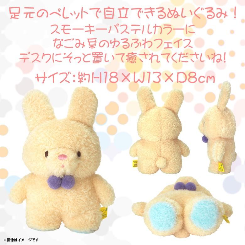 ぬいぐるみ たっとん うさぎ ウサギ ベージュ Sサイズ P 6492 ふわふわ アニマル 動物 癒し系 ぱっちりフェイス サンレモン 定形外郵便発送 M モバイルランド 通販 Yahoo ショッピング