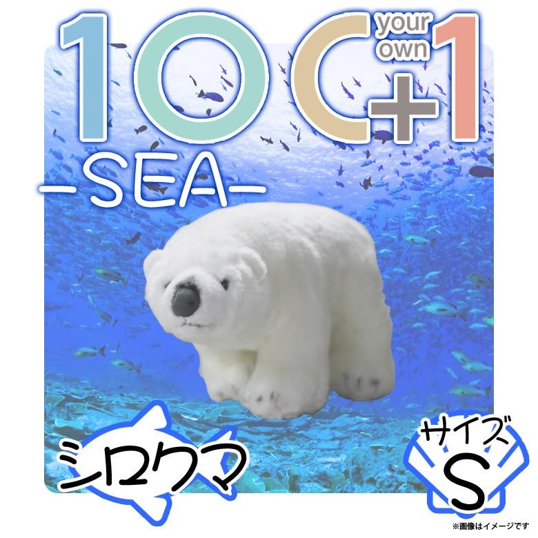 ぬいぐるみ シロクマ くま 白熊 Sm134 1032 100 1 Sea 海に暮らす生き物たち 動物 アニマル Sサイズ 太洋産業貿易 宅配便配送 M モバイルランド 通販 Yahoo ショッピング