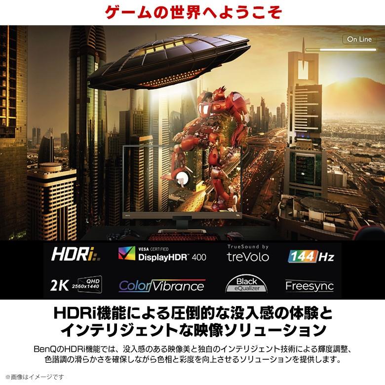 ゲーミングモニター 液晶ディスプレイ 144Hz 2K 27インチ EX2780Q 5145