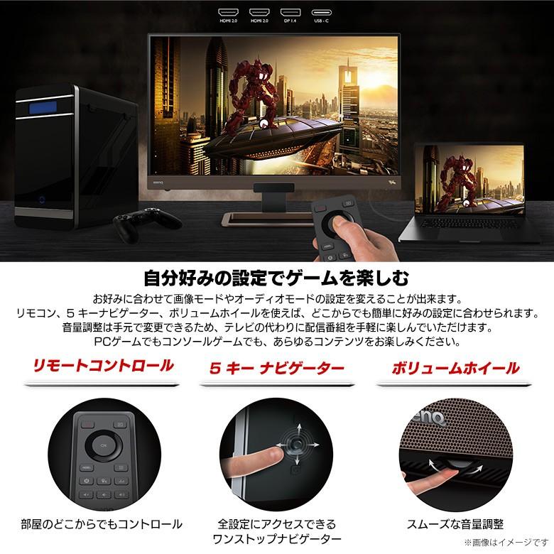 ゲーミングモニター 液晶ディスプレイ 144Hz 2K 27インチ EX2780Q 5145
