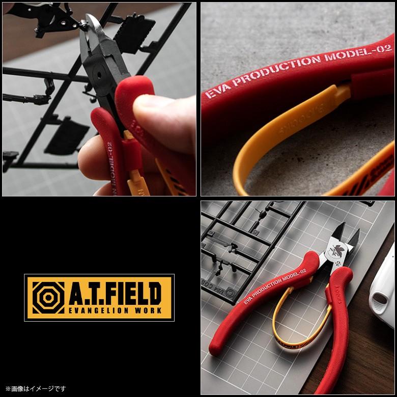 ニッパ ニッパー プラスチックニッパ エヴァンゲリオン 2号機モデル