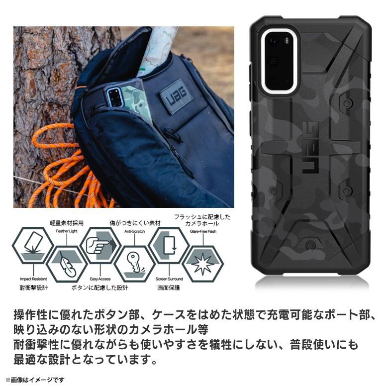 Galaxy S20 SC-51A SCG01 ハードケース UAG-GLXS20-FC 9810 UAG 耐衝撃