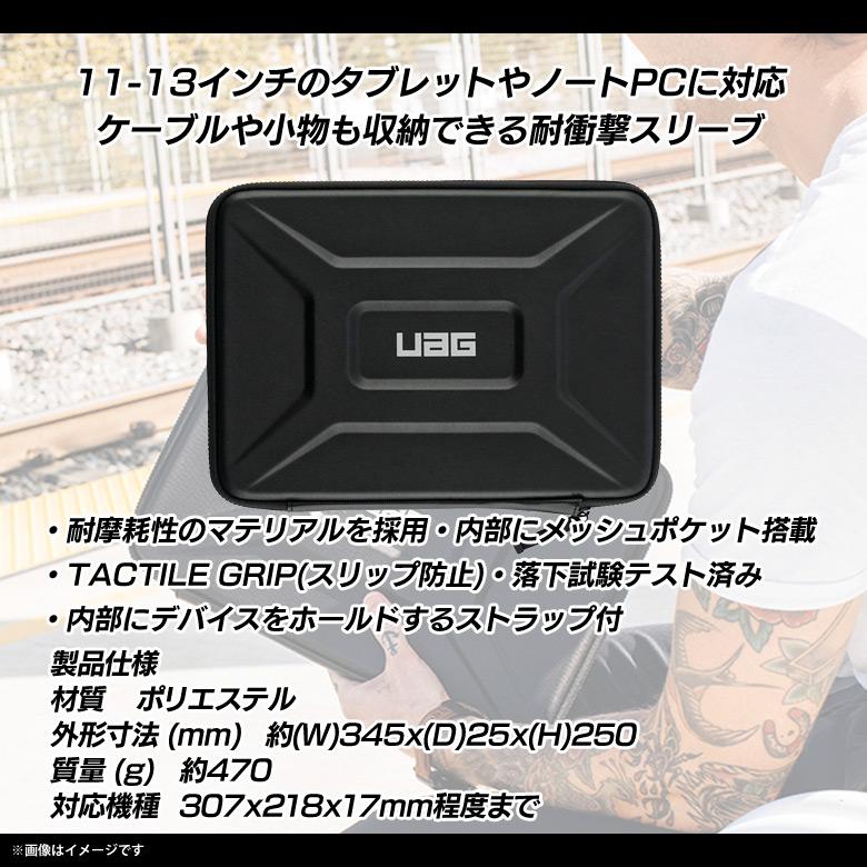 タブレット ノートパソコン 8〜11インチ スリーブケース UAG-SLVS-BK 8738  耐衝撃 ポケット搭載 米軍軍事規格 ブラック プリンストン｜mobile-land｜03