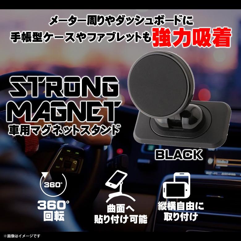 車載ホルダー スマホホルダー マグネット式 Qs 1400bk 7476 磁石 強力吸着 ブラック クオリティトラストジャパン 宅配便配送 M モバイルランド 通販 Yahoo ショッピング