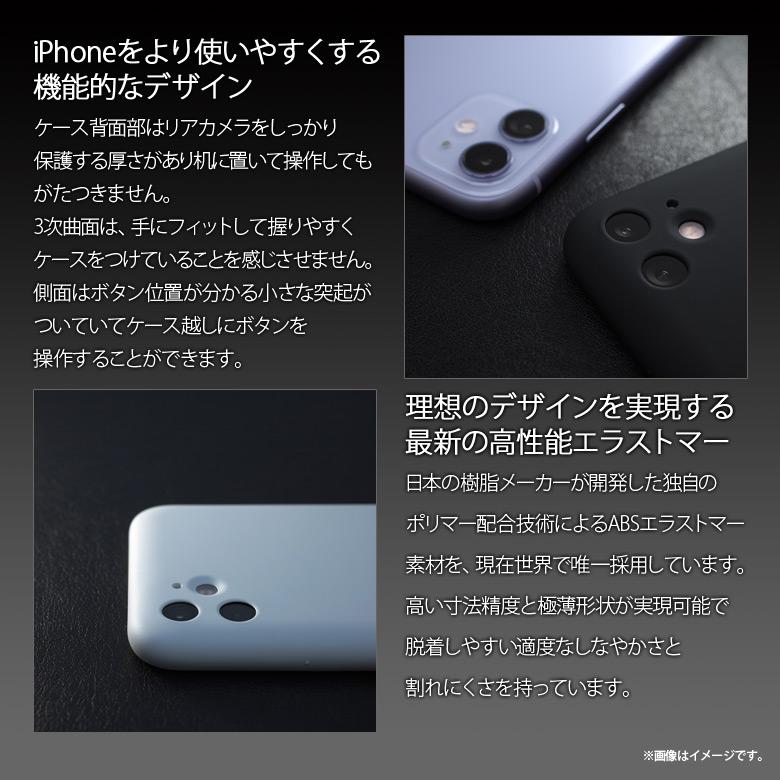 iPhone 11 ソフトケース MY-IP11N1-SG  0326  MYNUS フィット 極薄形状 寸法高精度 薄型 軽量 サンドグレー アンドデザイン｜mobile-land｜03