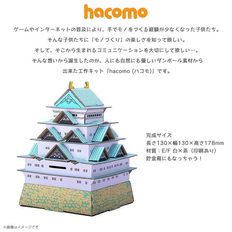 日本名城集成 名古屋城 小学館 輸送箱付き 日本名城集成 名古屋城