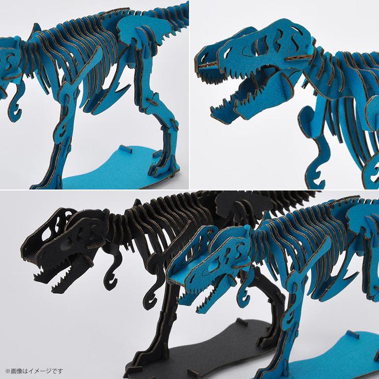 工作キット ダンボール 段ボール 小学生 キッズ 4966 ティラノサウルス