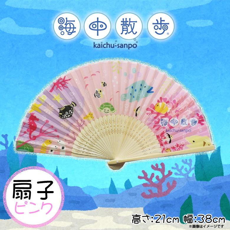 和風扇子 書道 魚の絵付き 専用箱付き 和風扇子 書道 魚の絵付き 専用