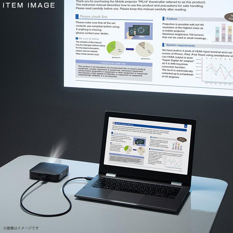 プロジェクター 小型 モバイルプロジェクター PRJ-8 8063 200ルーメン