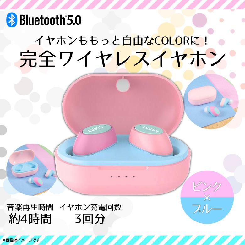 ワイヤレス イヤホン Bluetooth ver5.0 高音質 L101TWSPKBL 0972 左 右
