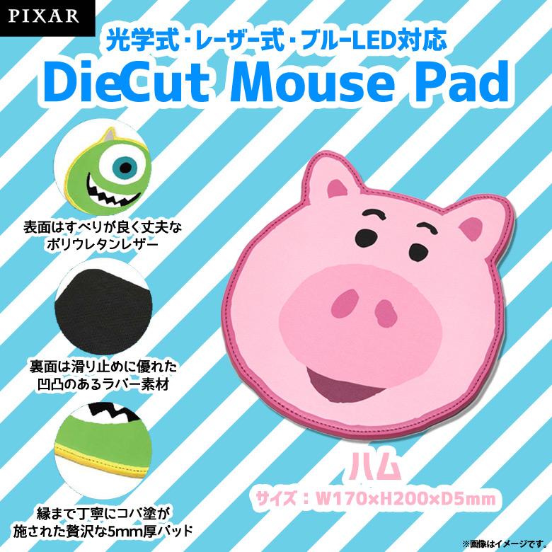 マウスパッド ディズニー キャラクター Pg Dmp1toypixar ピクサー ダイカットマウスパッド トイストーリー ハム Pga Pavlovastudio Ru