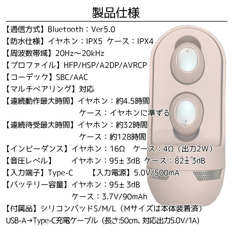 ワイヤレス イヤホン 高音質 生活防水 スピーカー付 QB-082SPK 7834