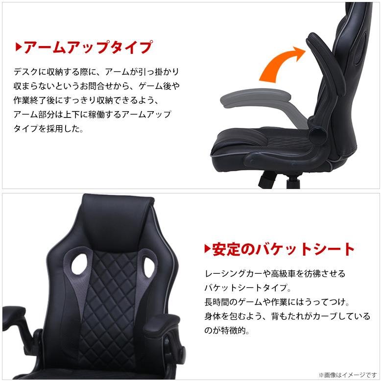 こた 様 オーダーページ ゲーミングチェア パソコンチェア ゲーム 15508 5085 シグナル アーム