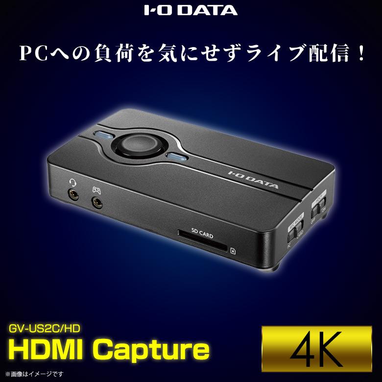 HDMIキャプチャー ビデオキャプチャー GV-US2C/HD 2303 USB 2.0接続
