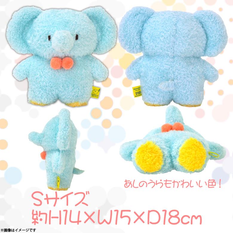 ぬいぐるみ たっとん ぞう ゾウ ブルー Sサイズ P-7272 ふわふわ
