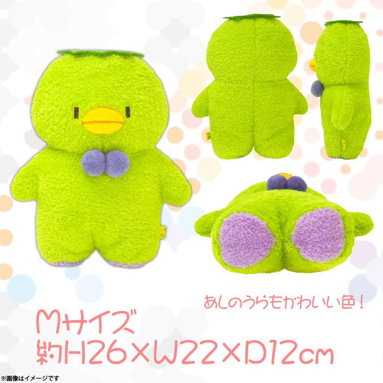 ぬいぐるみ たっとん かっぱ 河童 グリーン Mサイズ P-7122 ふわふわ