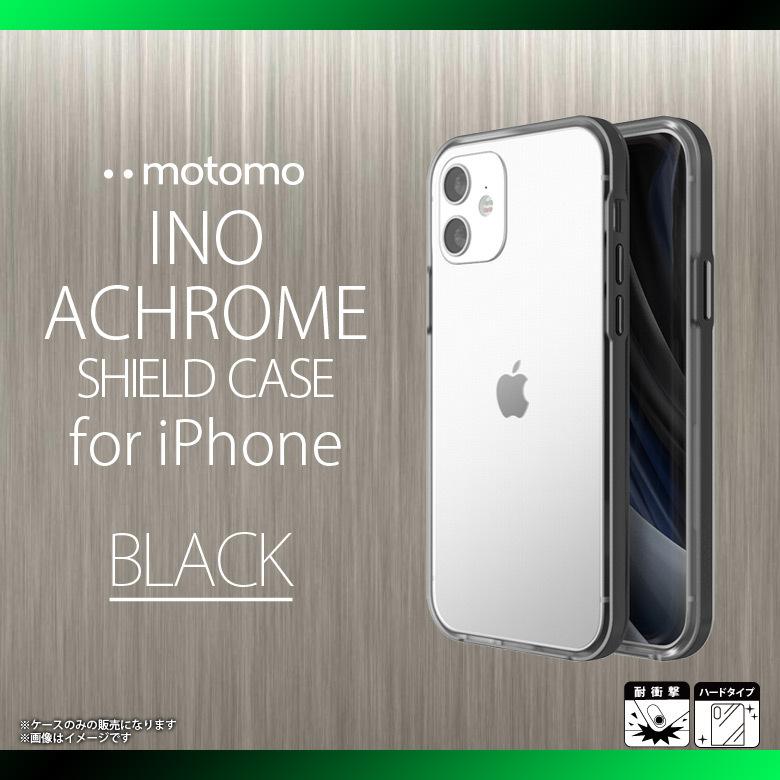 iPhone12 Pro クリアケース 2384 ソフトケース motomo 透明 衝撃吸収
