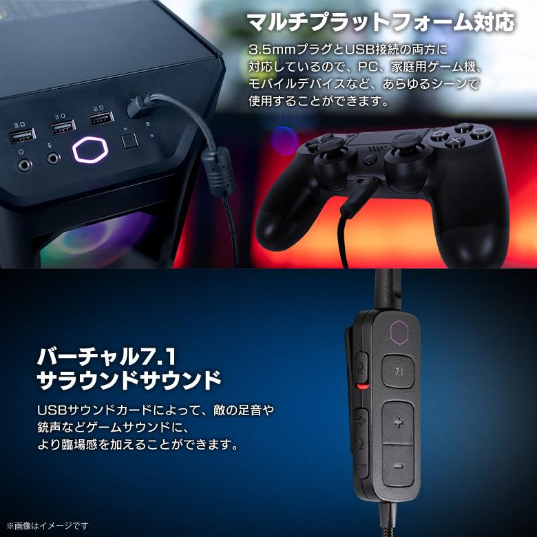 ヘッドセット ゲーミングヘッドセット 高品質 MH-752 4558 クーラー