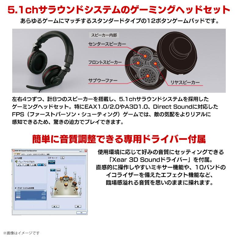 ヘッドセット ゲーミングヘッドセット 高品質 BSHSUH05BK 7008