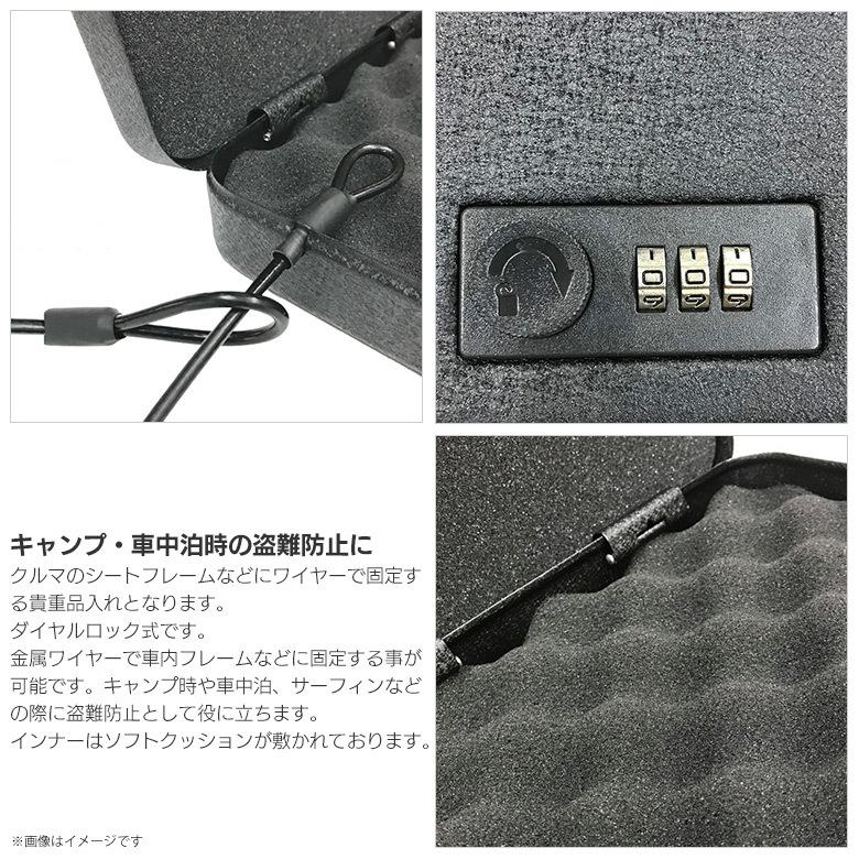 金庫 小型 ポータブル 盗難防止 車載 Jpn Jr1900 8855 キンちゃん アウトドア貴重品箱 ダイヤルロック式 薄型ボックス Jpn 宅配便配送 M000035759 モバイルランド 通販 Yahoo ショッピング