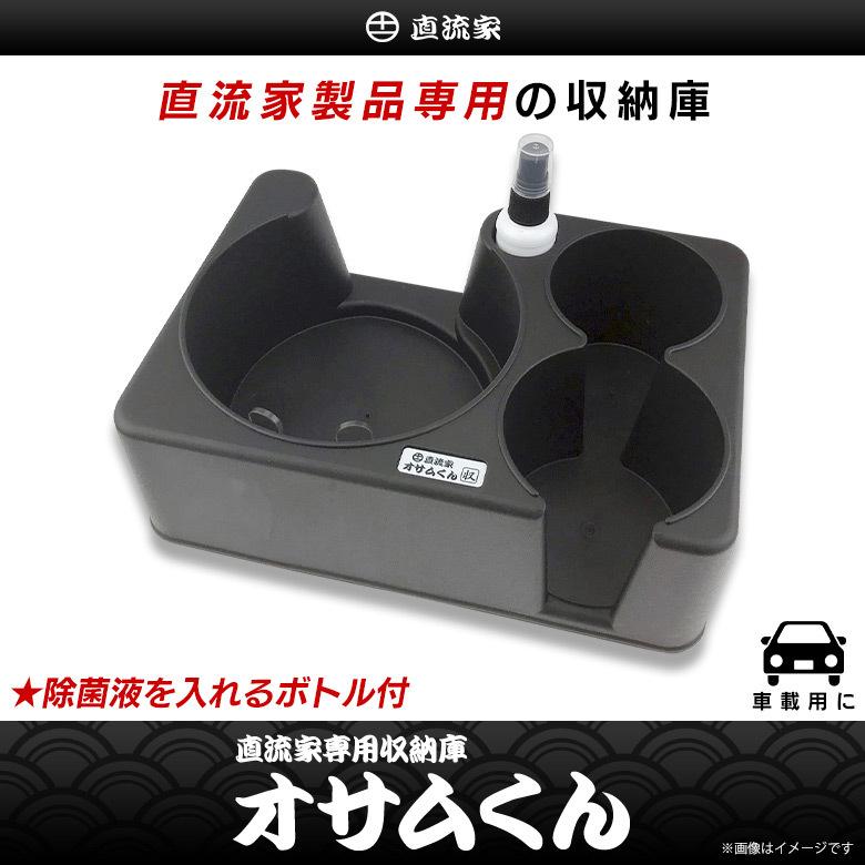収納ボックス タケルくん ワクヨさん 専用 車載 JPN-JR2000 8596