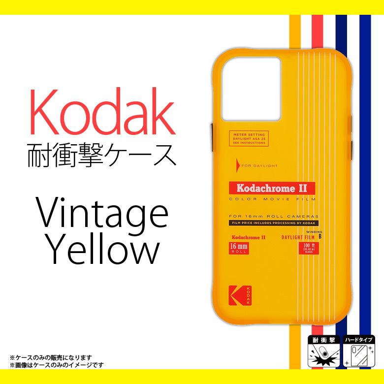 iPhone12 Pro Max ハードケース CM044820  0381 耐衝撃 米軍軍事規格 Vintage Yellow イエロー がうがうインターナショナル｜mobile-land