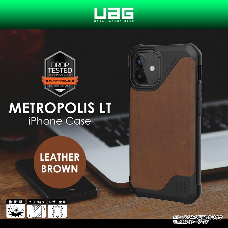 品質は非常に良い Iphone12 Iphone12 Pro ハードケース Uag Iphmfl Lbr 6570 Uag Metropolis Lt レザー 耐衝撃 米軍軍事規格 ブラウン プリンストン 宅配便送料無料 Iphone用ケース Www We Job Com