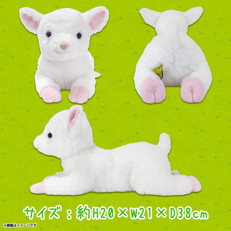送料無料 ぬいぐるみ ひざひつじ ヒツジ 羊 P-7292 柔らかな素材
