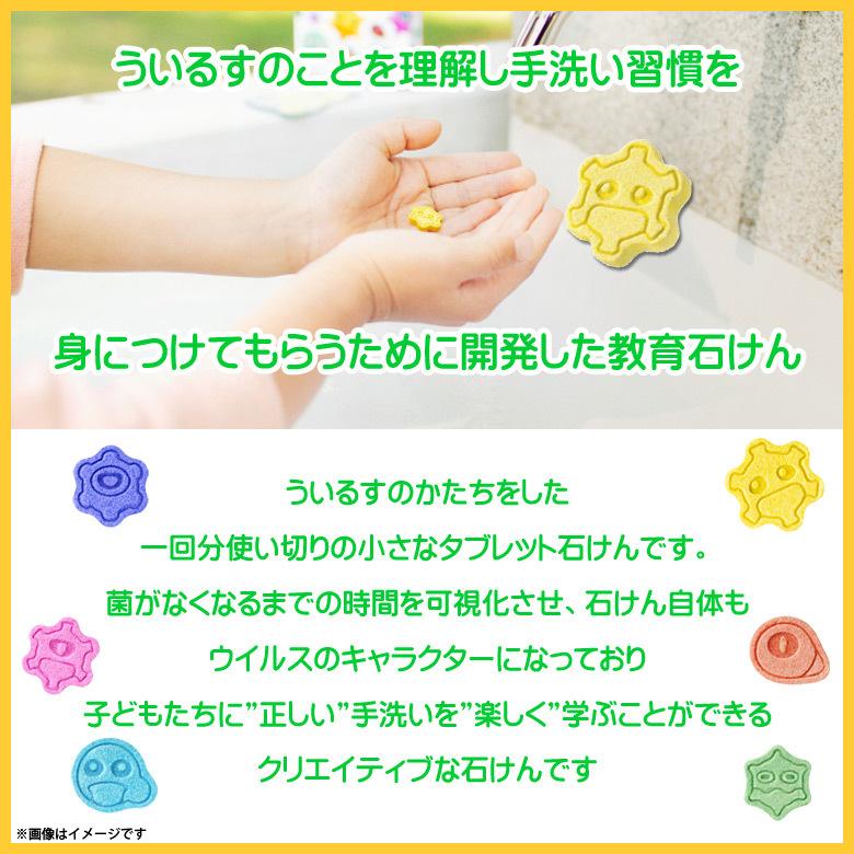 石鹸 せっけん 手洗い タブレット石けん DHG31160 1608 POCKET SOAP