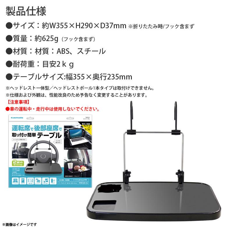 オーダーꔛ‬ꕤハンギングリメ缶♡カーペットローラー♡折り畳みテーブル他♡合計6点 6WAYで生活を快適に。膝上で使える折り畳み式コルクテーブル | ライフ