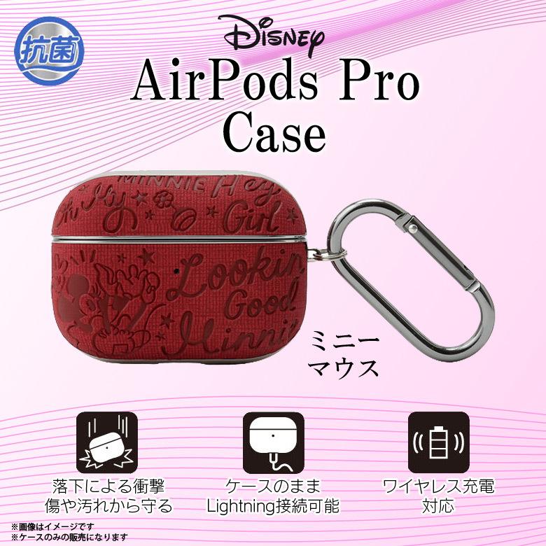 AirPods Pro ハードケース 抗菌 ミニーマウス AP-D17 1792 ディズニー