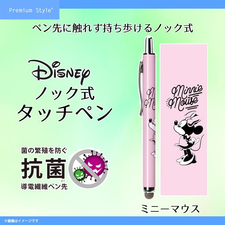 タッチペン スタイラスペン ミニーマウス PG-DTPEN02MNE 3710