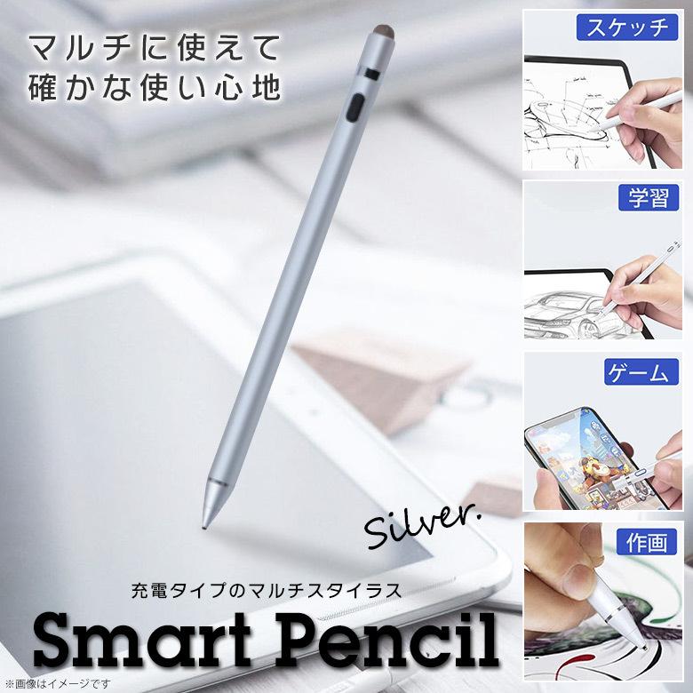 タッチペン スタイラスペン スマートフォン タブレット SMPL-03 3277