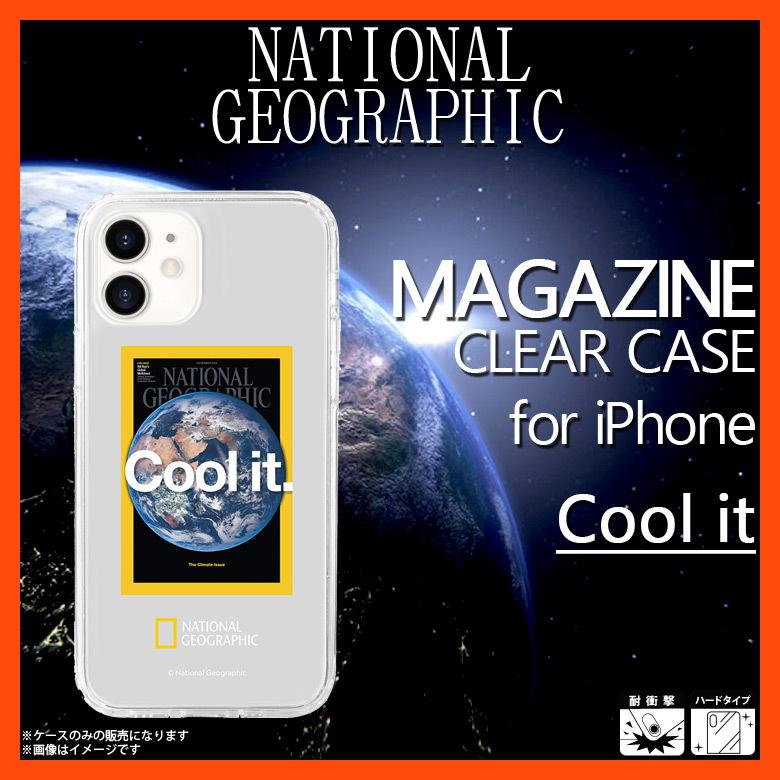 Iphone 12 Mini クリアケース Ng256i12 2567 National Geographic ブランド 雑誌デザイン マガジン Cool It ロア インターナショナル M モバイルランド 通販 Yahoo ショッピング