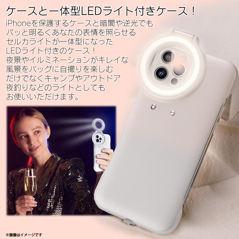 Iphone12 Iphone12 Pro ケース 自撮り Ledライト付きケース Ml C009 Wh 62 内蔵型 セルカレンズ ホワイト モバイルランド 宅配便送料無料 M モバイルランド 通販 Yahoo ショッピング