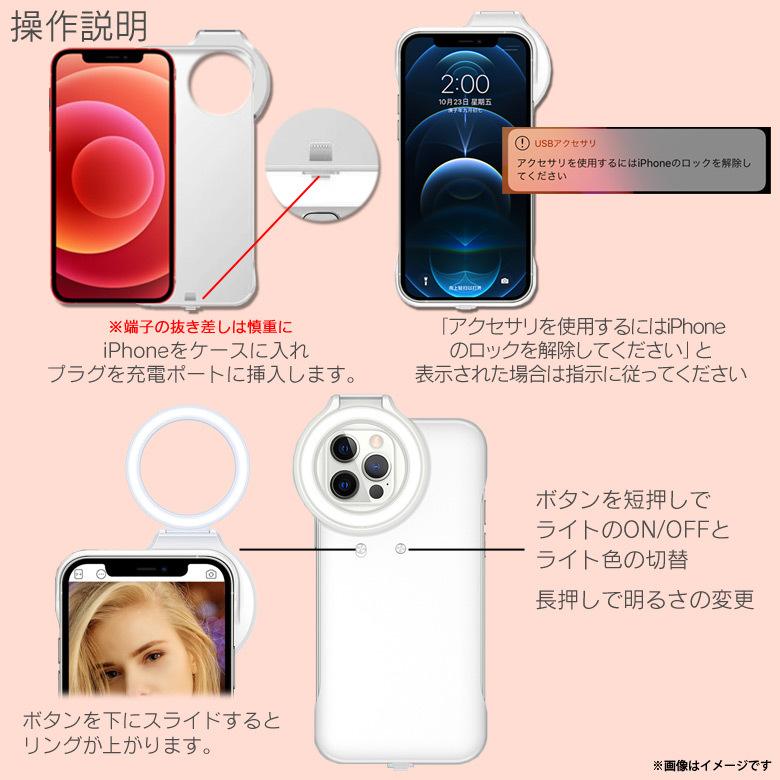Iphone12 Iphone12 Pro ケース 自撮り Ledライト付きケース Ml C009 Wh 62 内蔵型 セルカレンズ ホワイト モバイルランド 宅配便送料無料 M モバイルランド 通販 Yahoo ショッピング
