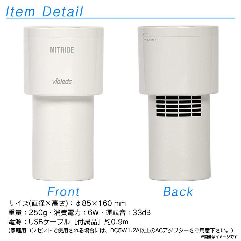 即納 送料無料 空気清浄機 ウイルス対策 UV殺菌消臭器 AH2-WH 0296 LED 