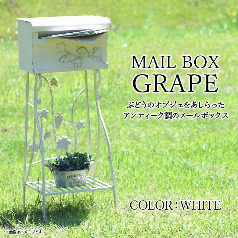 郵便ポスト スタンドタイプ 置き型 メールボックス 38175 1463