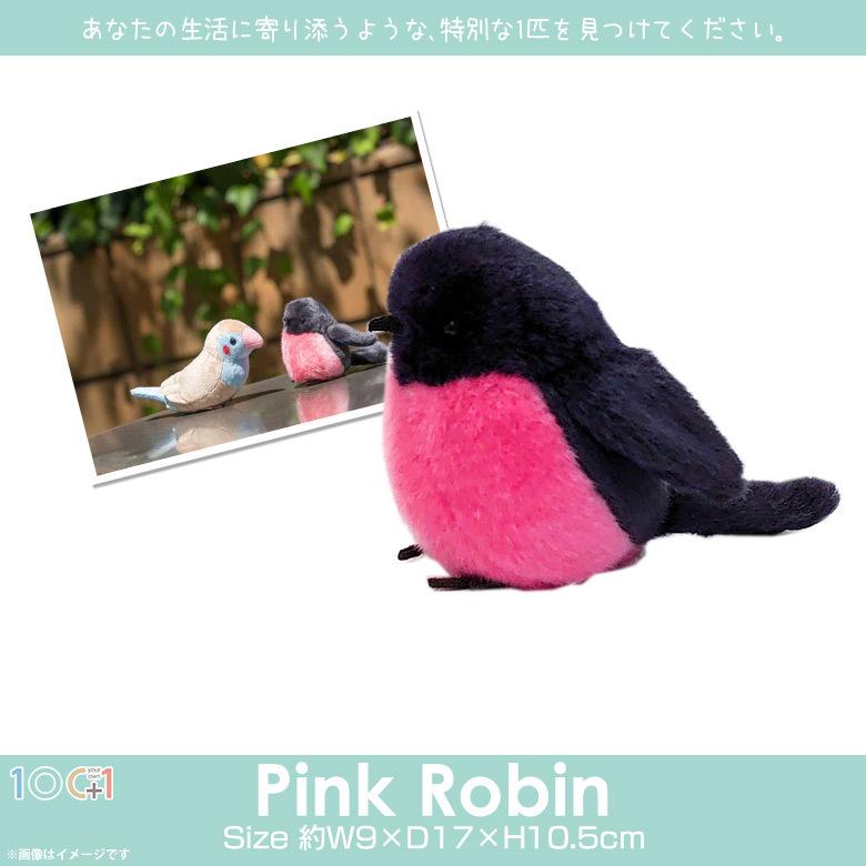 ぬいぐるみ 鳥 ピンクロビン SM316 2749 100+1 SKY アニマル ぬいぐるみ 鳥 ピンクロビン SM316 2749 100+1 SKY アニマル