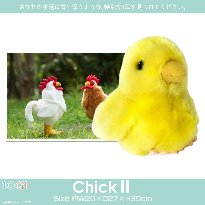 ぬいぐるみ ヒヨコ ひよこ 子ども 鳥 SM297 2558 100+1 SKY ぬいぐるみ ヒヨコ ひよこ 子ども 鳥 SM297 2558 100+1 SKY