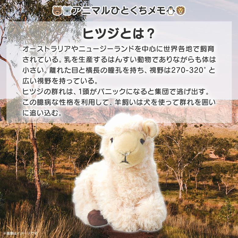 ぬいぐるみ ヒツジ ひつじ 羊 SM038 0073 100+1 LAND アニマル ぬいぐるみ ヒツジ ひつじ 羊 SM038 0073 100+1 LAND アニマル