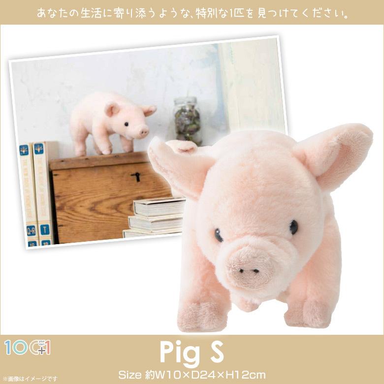 ぬいぐるみ ブタ ぶた 豚 アニマル 動物 Sサイズ SM055 0240 100 ぬいぐるみ ブタ ぶた 豚 アニマル 動物 Sサイズ SM055 0240 100