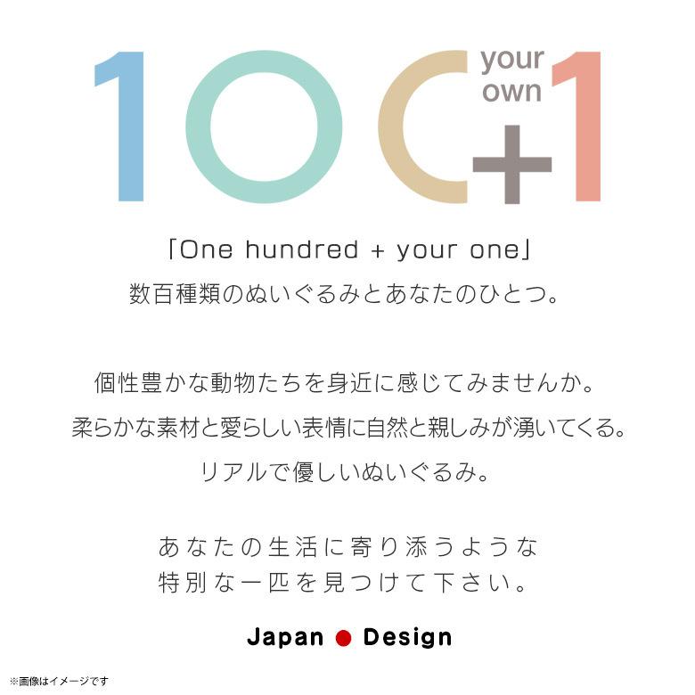 ぬいぐるみ ステラーカイギュウ 絶滅動物 Sm294 2527 100 1 Sea 海の生き物 水族館 哺乳類 太洋産業貿易 宅配便配送 M モバイルランド 通販 Yahoo ショッピング