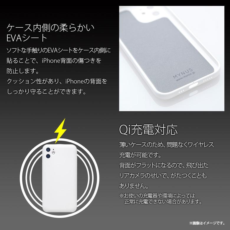 iPhone12 ソフトケース MY-IP12N1-MW  0364  MYNUS フィット 極薄形状 寸法高精度 薄型 軽量 ホワイト アンドデザイン｜mobile-land｜04
